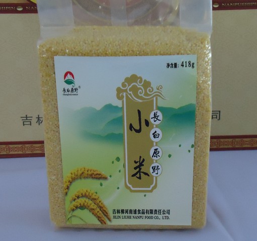 长白山小米B-08-05