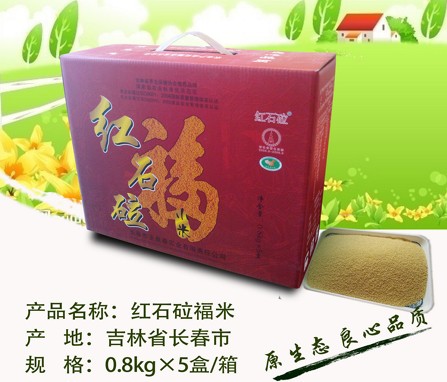 福米小米R-08-01